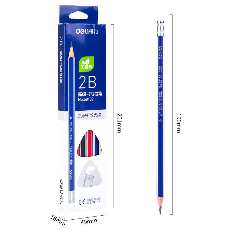 纵横58109-2B高级书写铅笔(混)(12支)