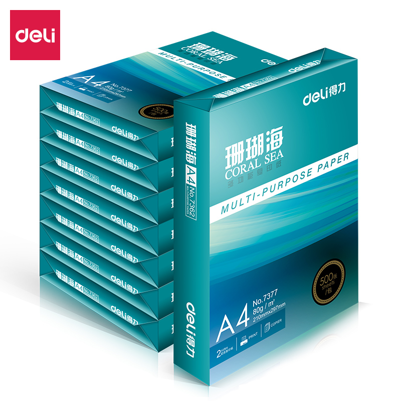 纵横7351珊瑚海复印纸-A4-80G-8包(混)(8包/箱)
