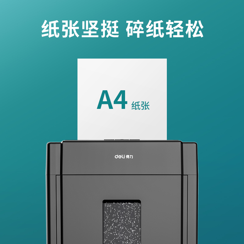 纵横7351珊瑚海复印纸-A4-80G-8包(混)(8包/箱)
