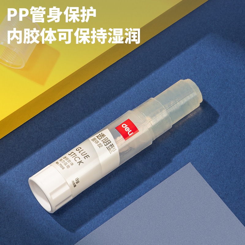 纵横7106强力固体胶(透明)(8g/支)