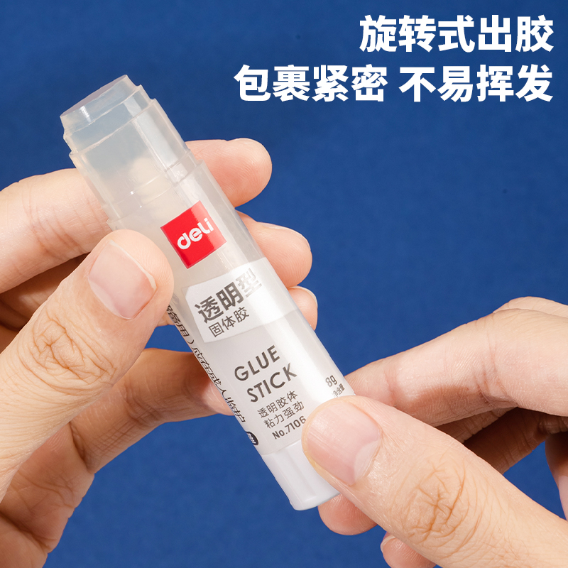 纵横7106强力固体胶(透明)(8g/支)