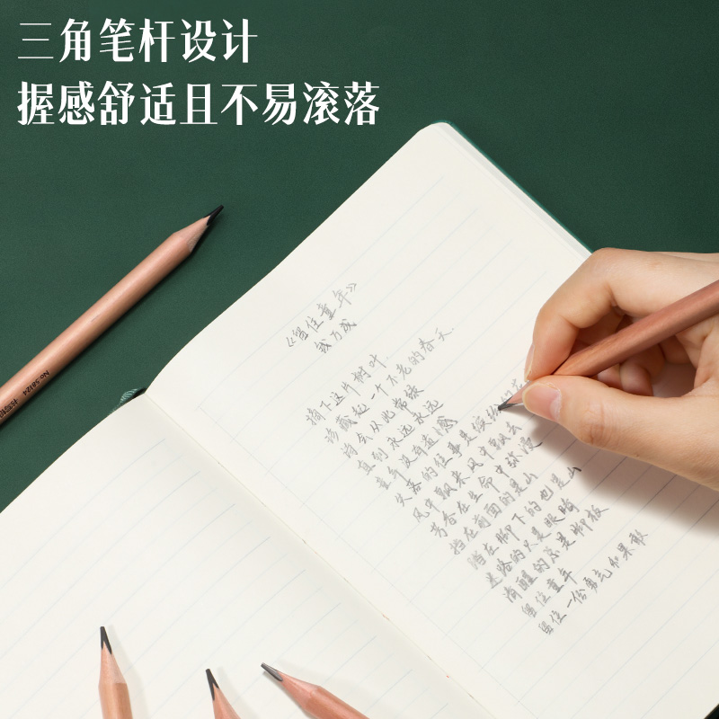 纵横58124-6支装HB粗三角杆铅笔(原木色)(6支/盒)