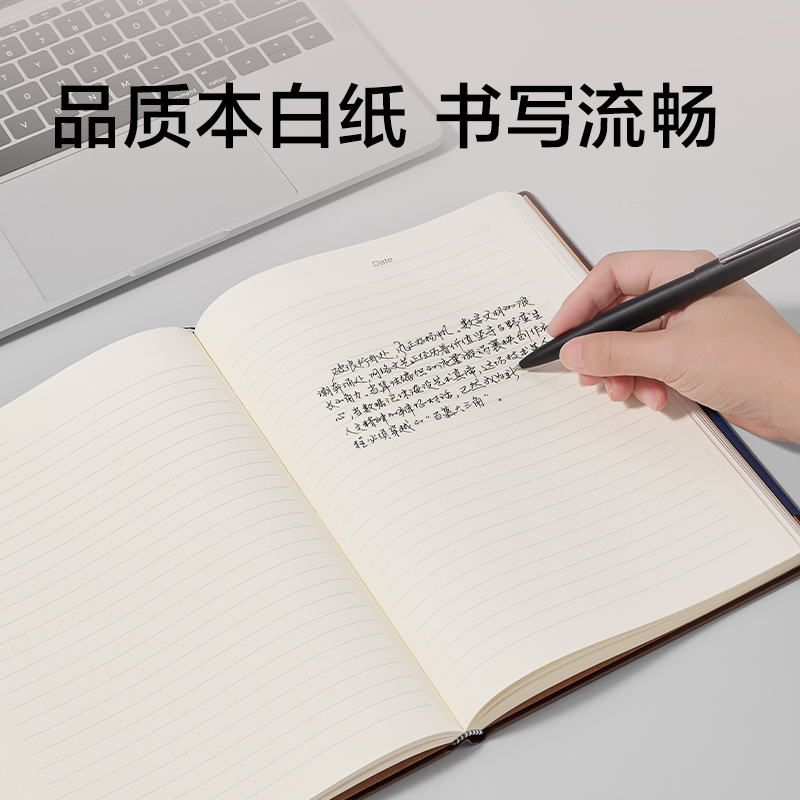 纵横3185商务办公笔记本16K-250*175mm/160张(棕色)