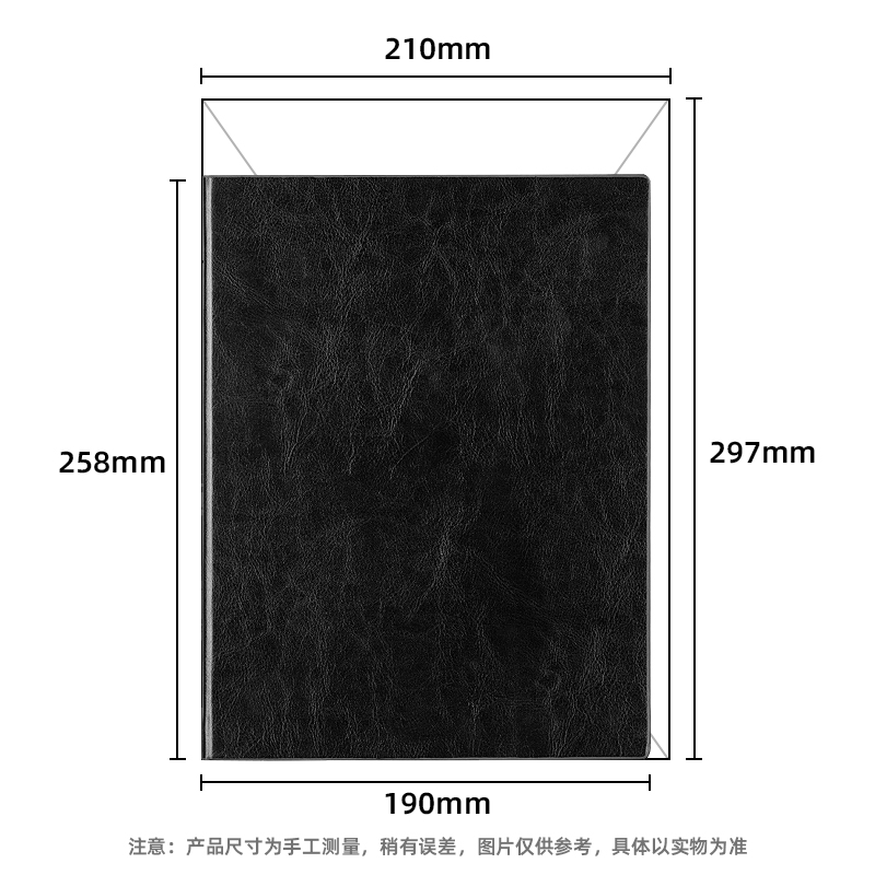 纵横3185商务办公笔记本16K-250*175mm/160张(棕色)