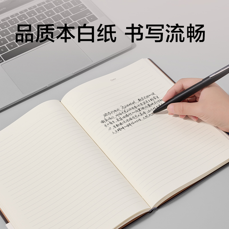 纵横3185商务办公笔记本16K-250*175mm/160张(蓝色)