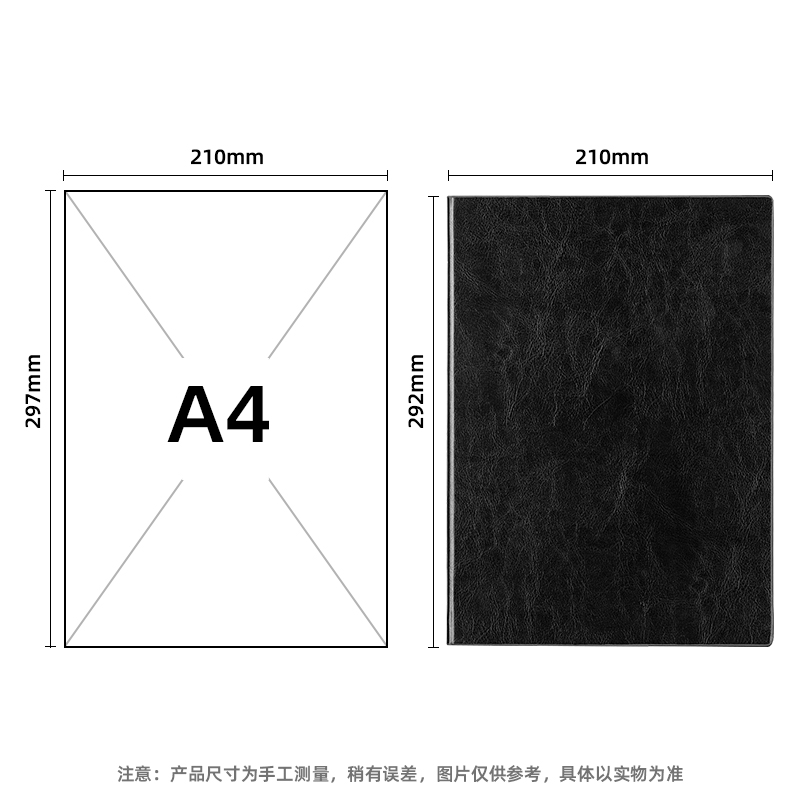 纵横3306商务办公笔记本A4-210*292mm/160张(黑色)