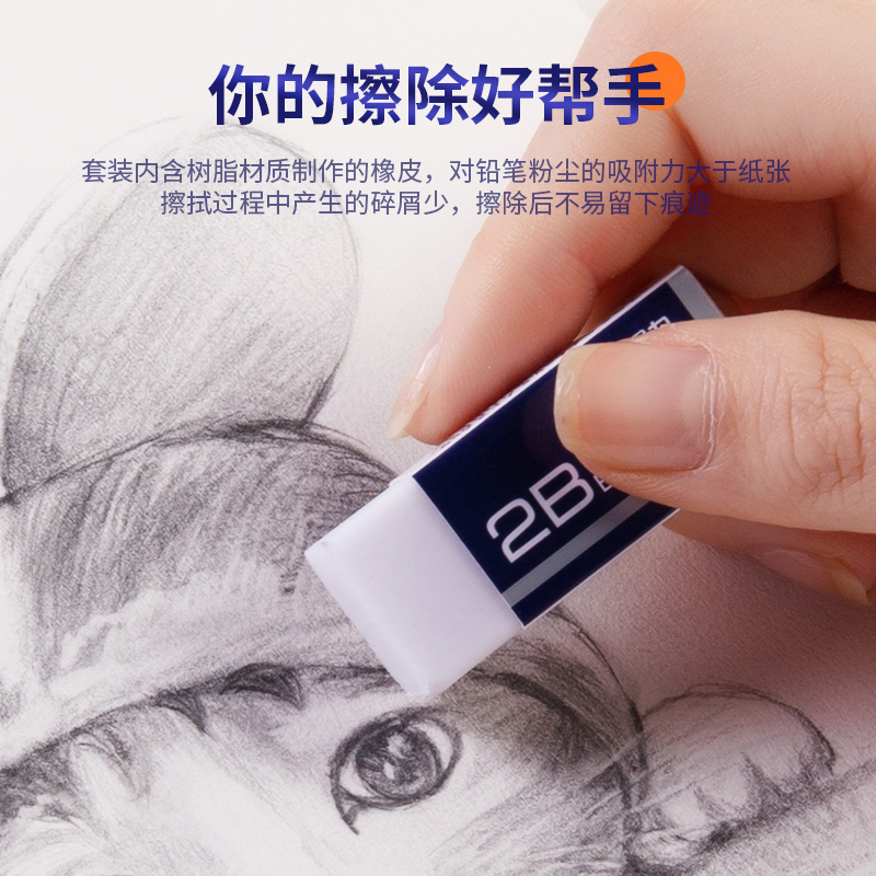 纵横33391金属活动铅笔套装(白)