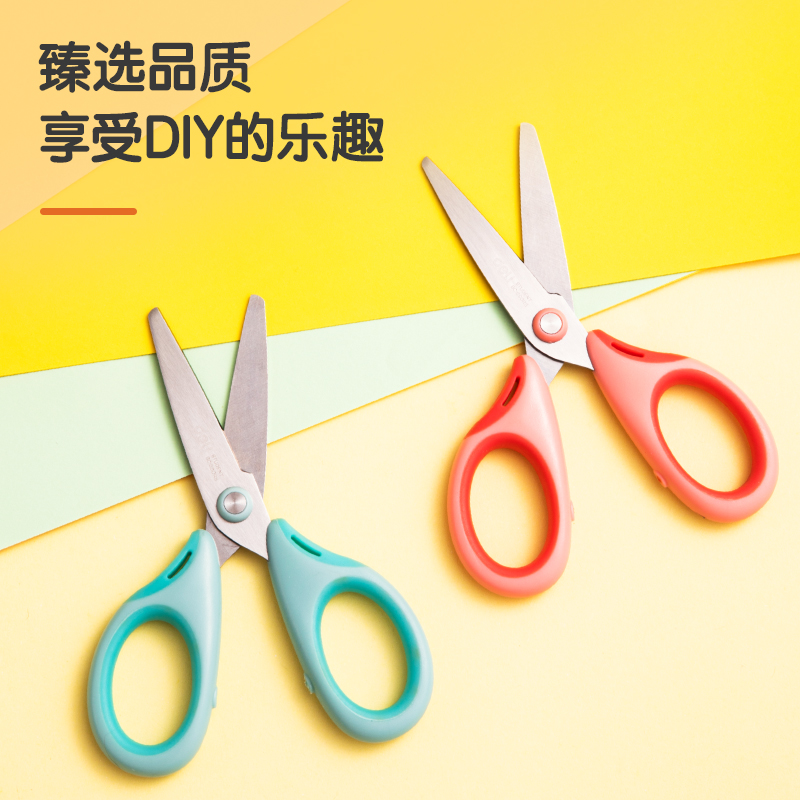 纵横6068学生剪刀(混)