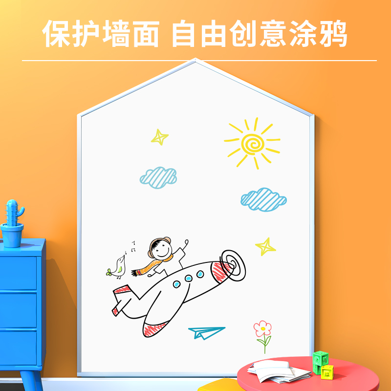 纵横8721软铁白板0.6*900*1200mm(无胶)(白)