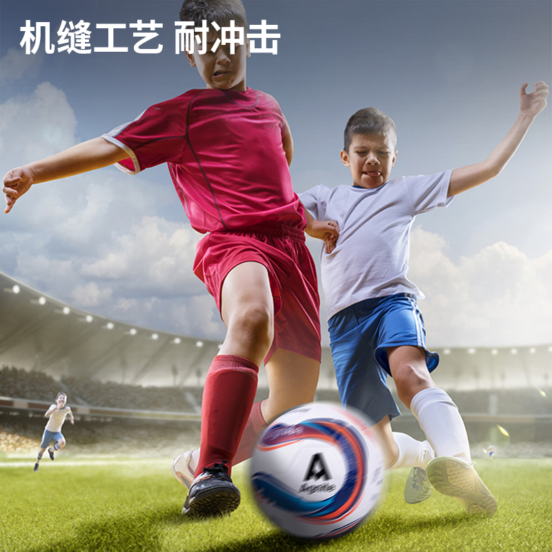 安格耐特F1206_4号PU机缝足球(白色+红色+蓝色)(个)