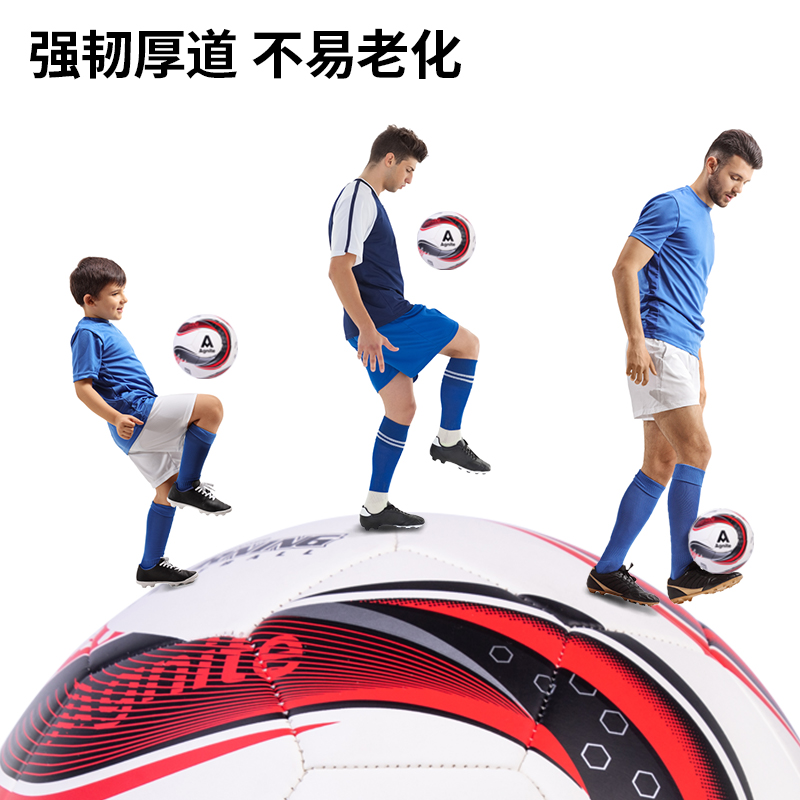 安格耐特F1209_5号PU机缝足球(白色+红色+黑色)(个)