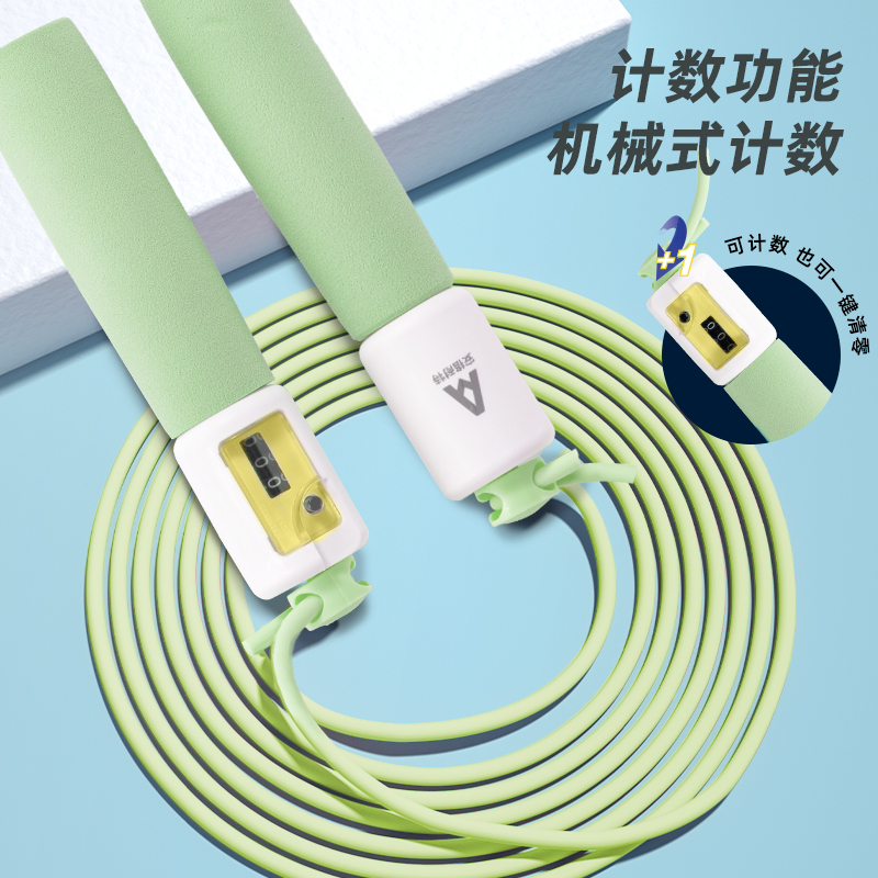 安格耐特F4103泡棉手柄机械计数PVC跳绳(混)(根)