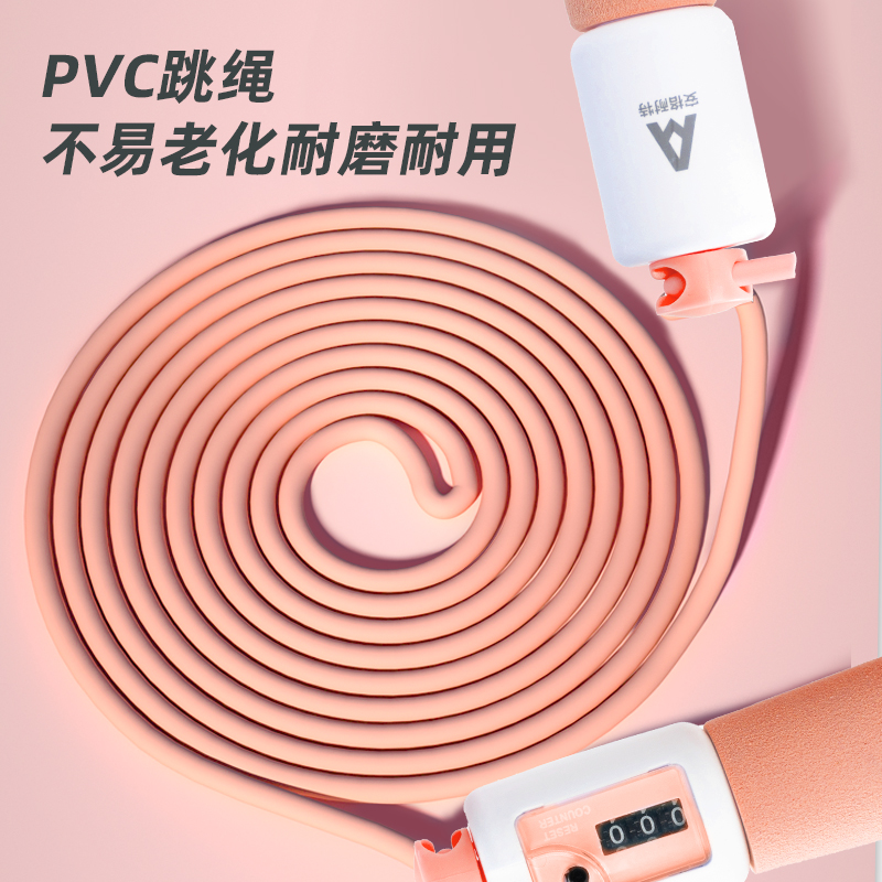 安格耐特F4103泡棉手柄机械计数PVC跳绳(混)(根)