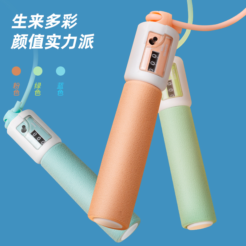 安格耐特F4103泡棉手柄机械计数PVC跳绳(混)(根)