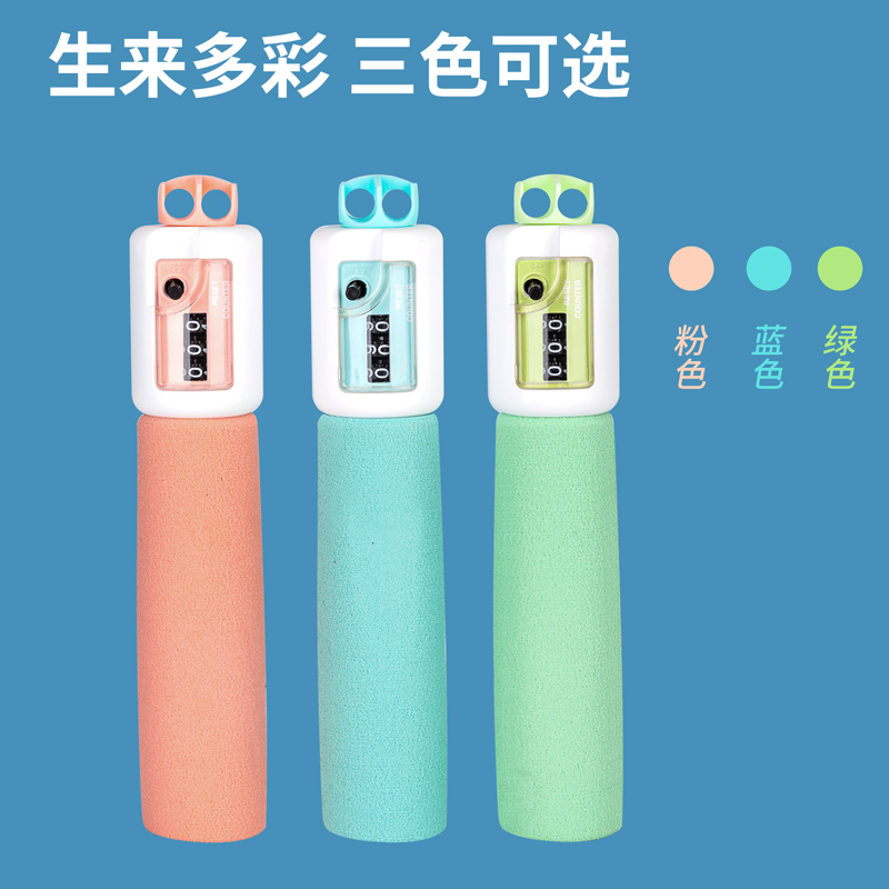 安格耐特F4111泡棉手柄机械计数棉绳跳绳(混)(根)