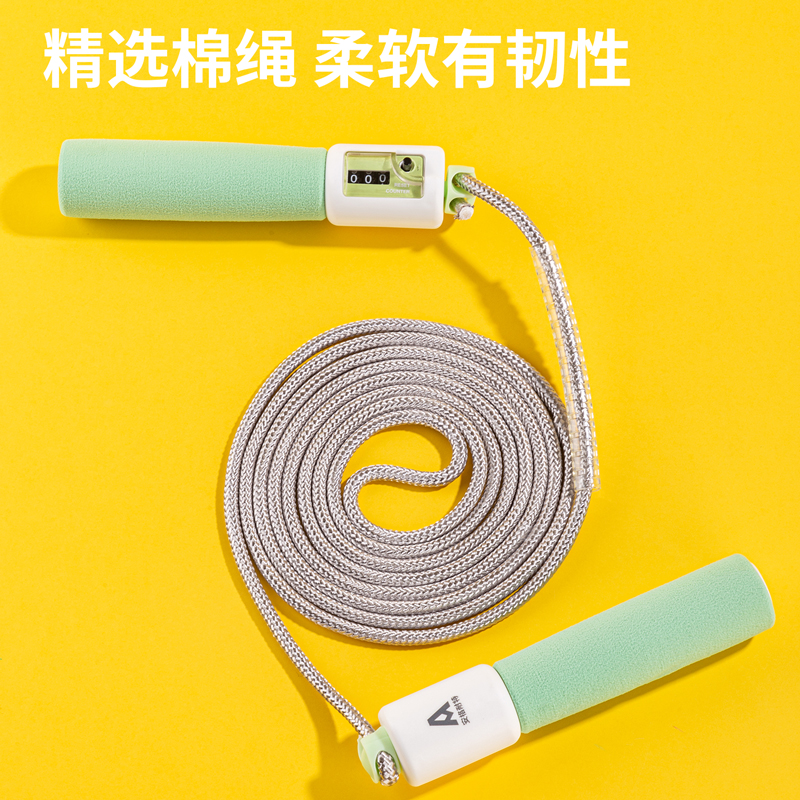 安格耐特F4111泡棉手柄机械计数棉绳跳绳(混)(根)