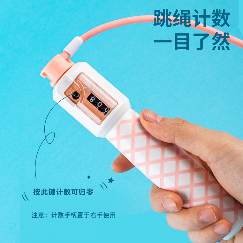 安格耐特F4115轴承机械计数PVC跳绳(混)(根)