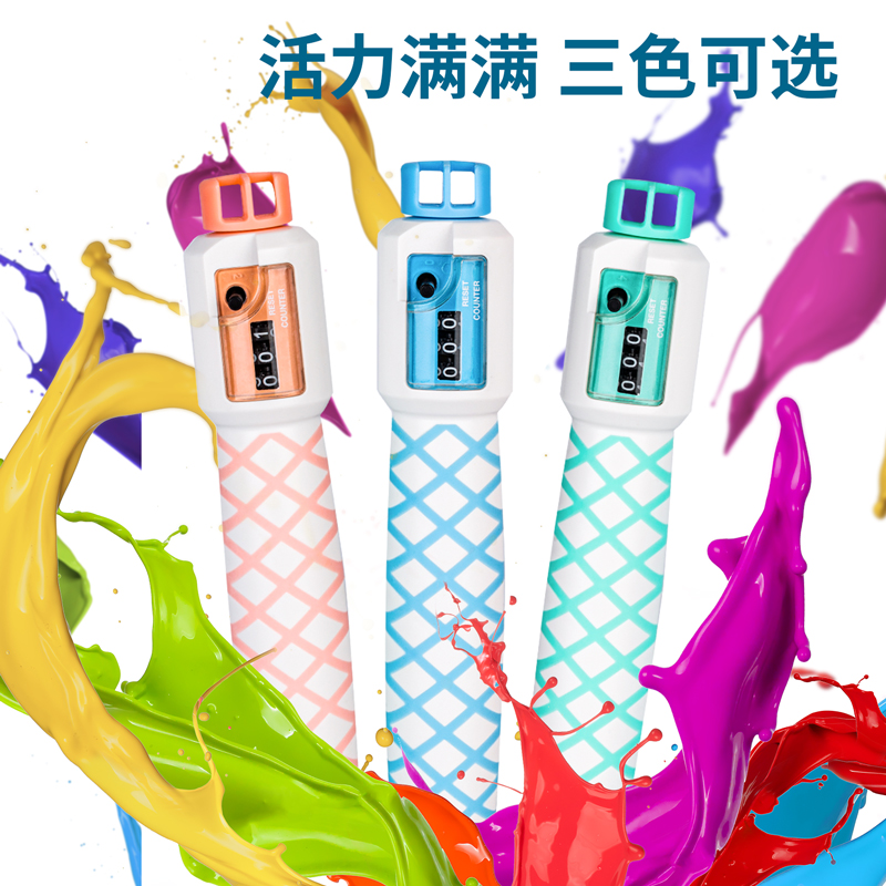 安格耐特F4115轴承机械计数PVC跳绳(混)(根)