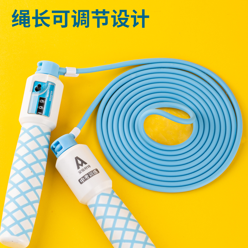 安格耐特F4115轴承机械计数PVC跳绳(混)(根)