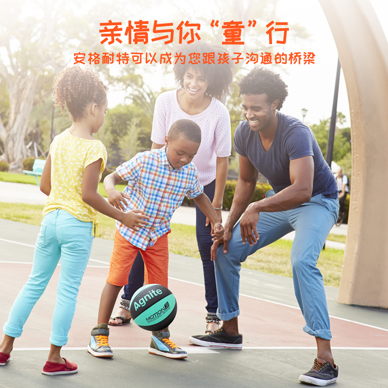 安格耐特F1101_3号拼色橡胶篮球(混)(个)