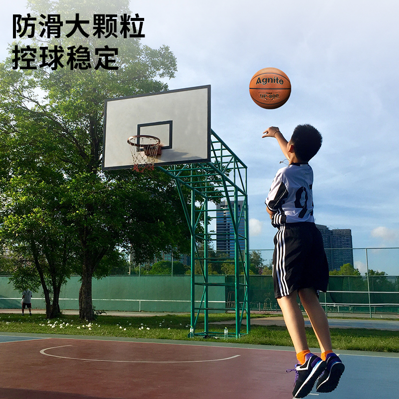 安格耐特F1124_7号超纤PU贴皮篮球(橙色)(个)