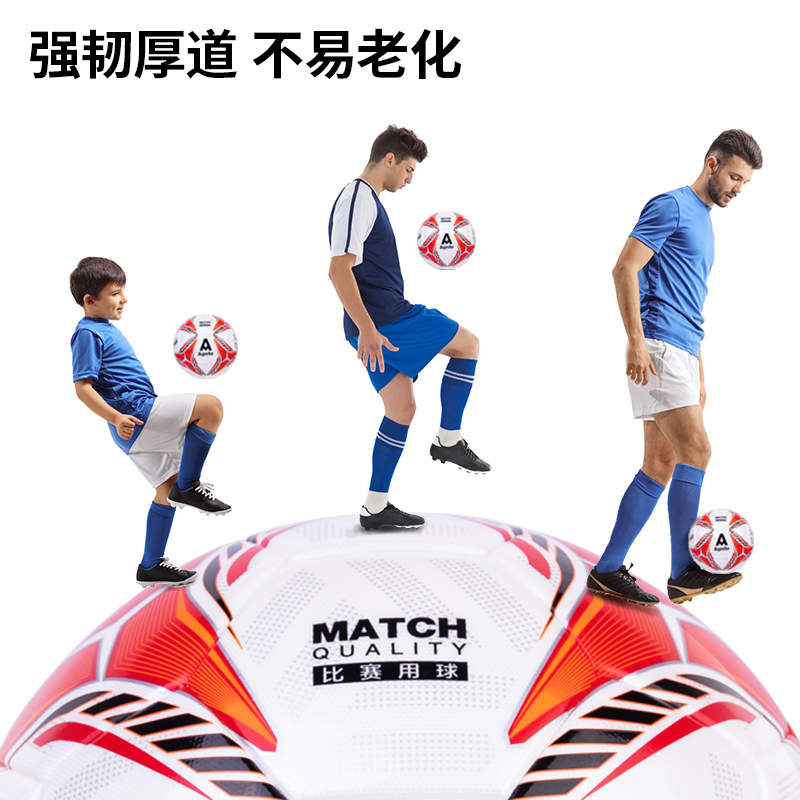 安格耐特F1215_5号双镜面PU贴皮足球(银色+红色)(个)