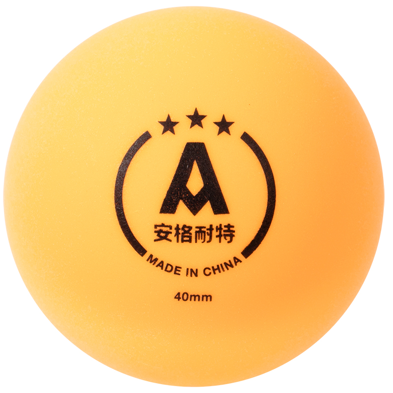 安格耐特 F2393Y乒乓球3星级6只装 40MM（盒）