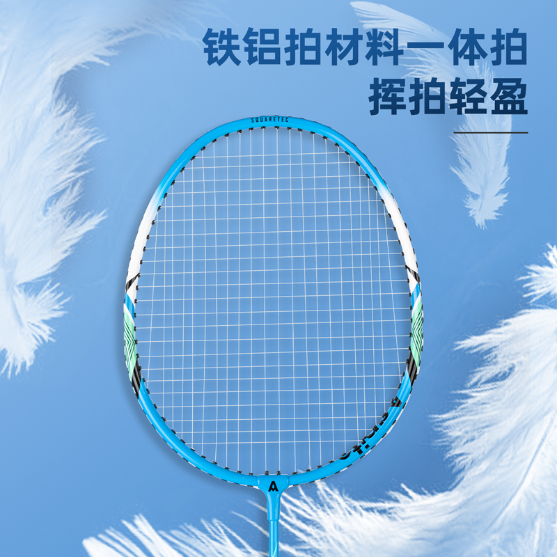 安格耐特F2103铝分体羽毛球拍(2支/付)(带3球)(蓝+黄)(付)