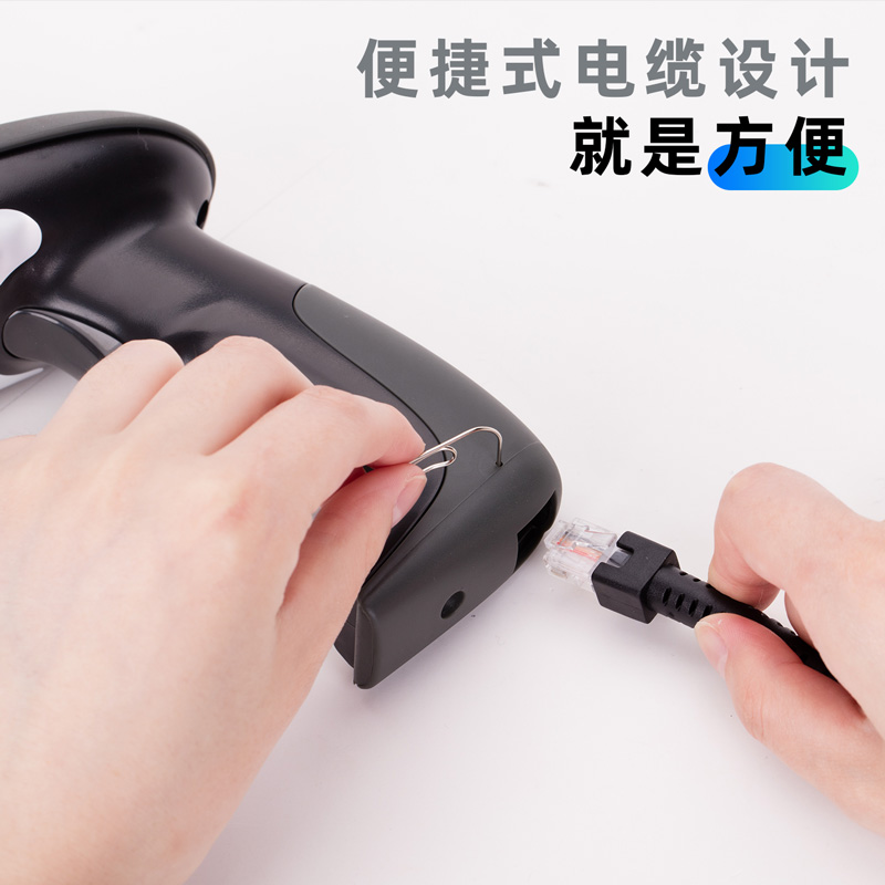 纵横14880条码扫描器(黑色)