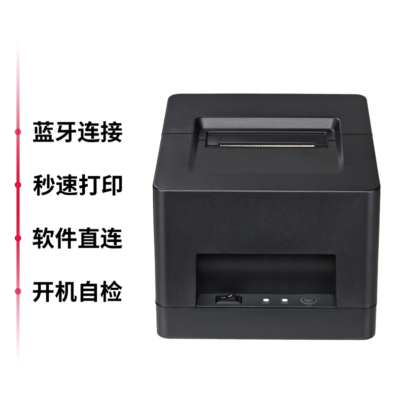 纵横DL-581PW条码打印机(黑)