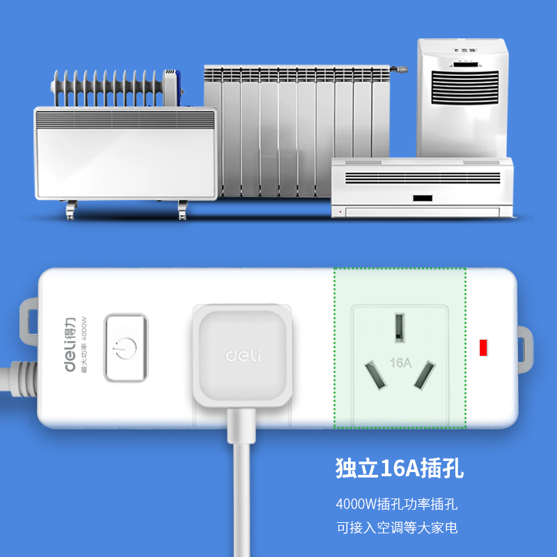纵横18265插座_2组_2米_PVC袋装(白)(只)