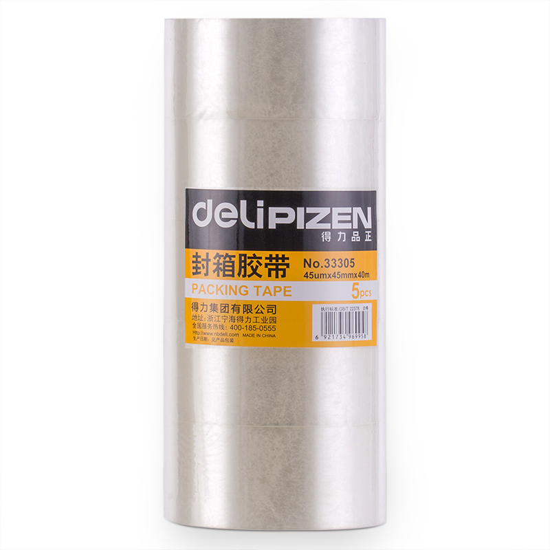 纵横品正33305封箱胶带45mm*40m*45um(5卷/筒)(普透)