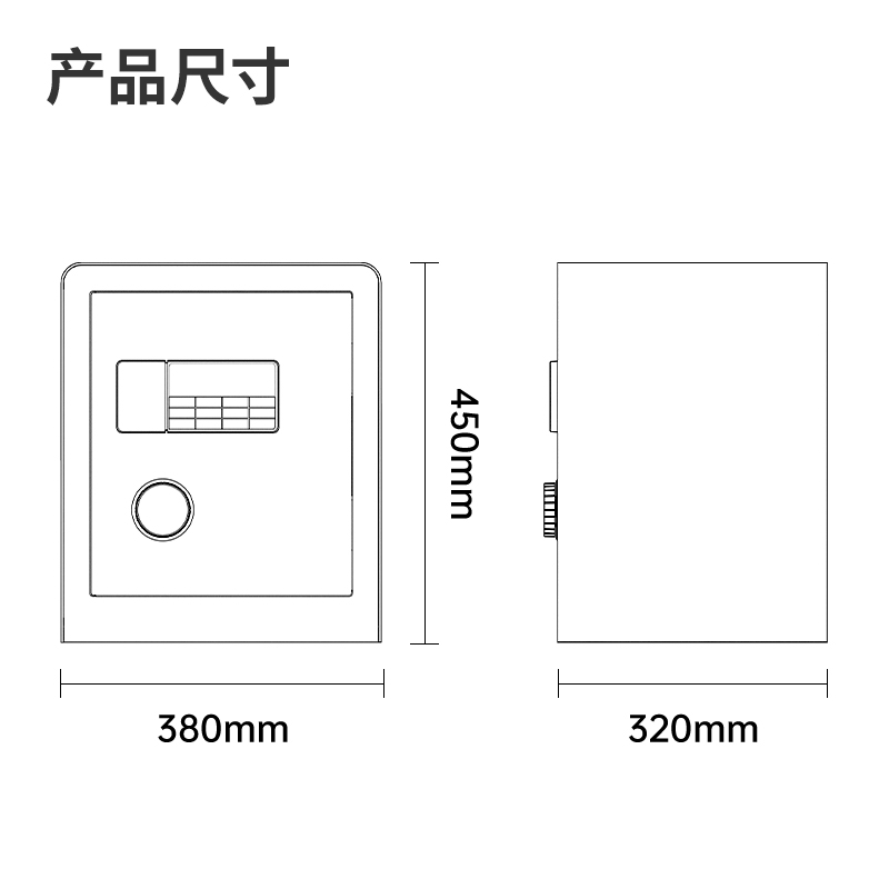 纵横4078A电子密码保管箱H450(白色)(台)