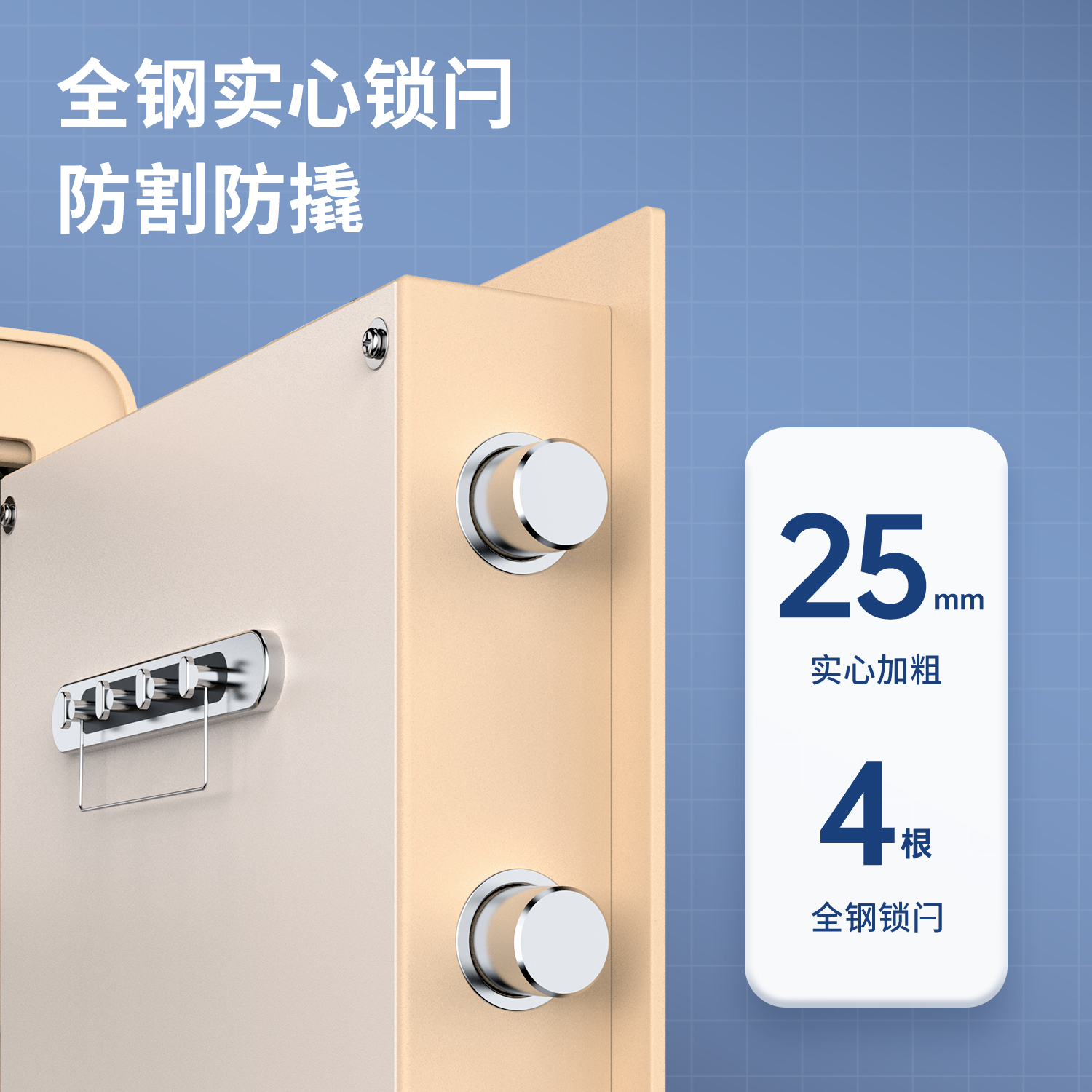 纵横4078B电子密码保管箱H450(金色)(台)