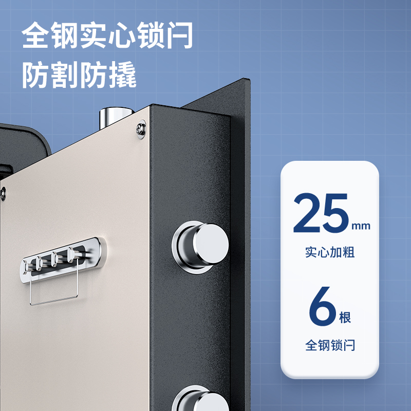 纵横4079B电子密码保管箱H600(黑色)(台)
