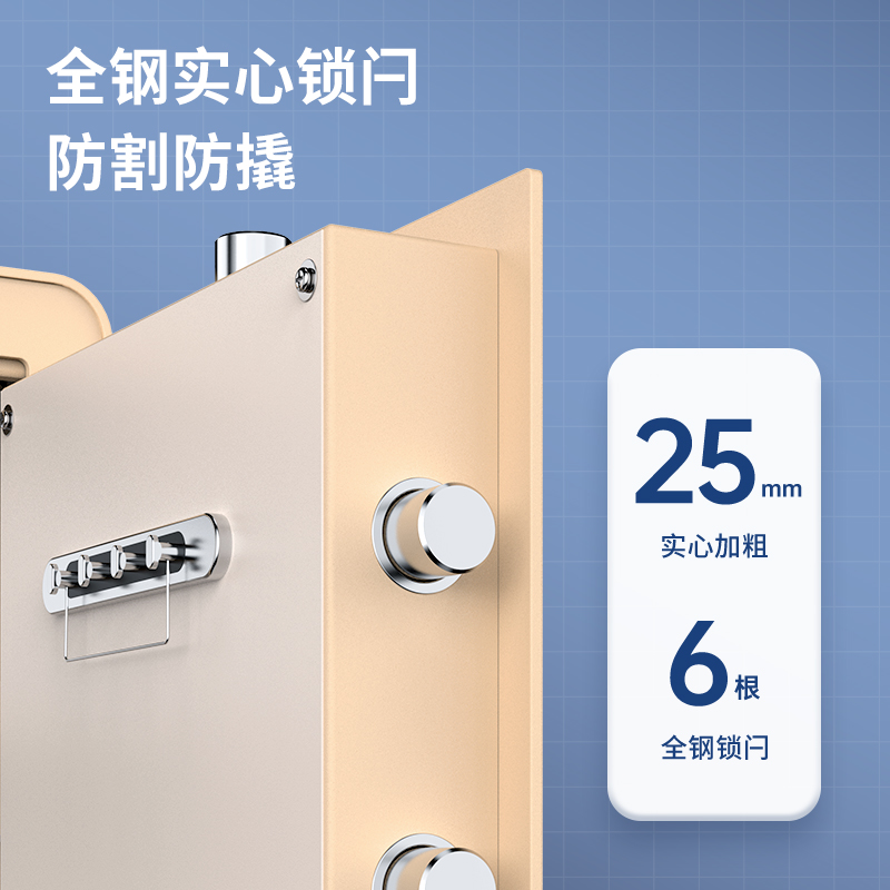 纵横4079B电子密码保管箱H600(金色)(台)
