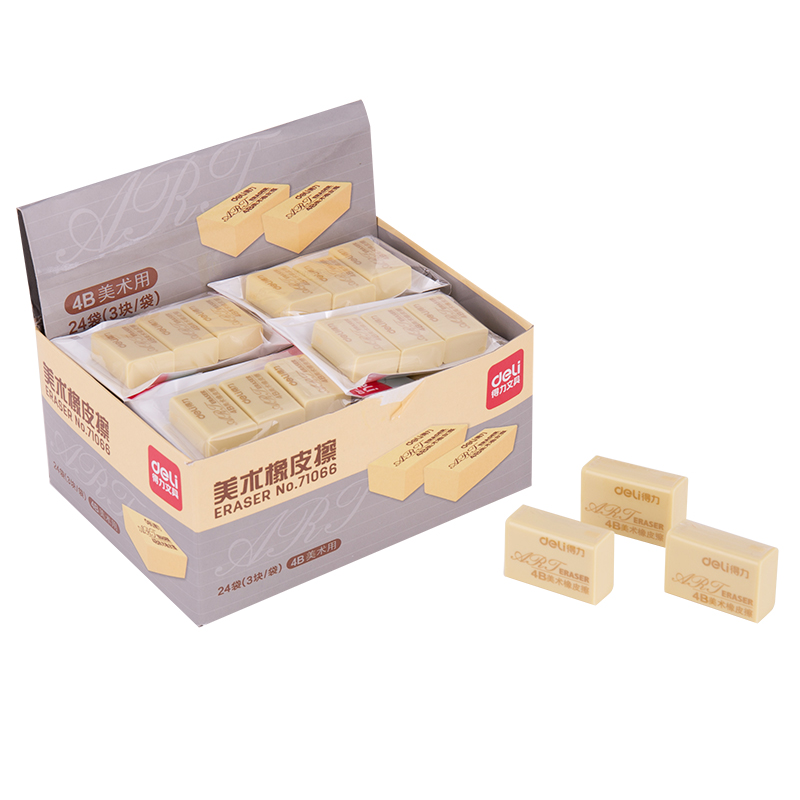纵横71066橡皮擦(黄)(7534三块装)