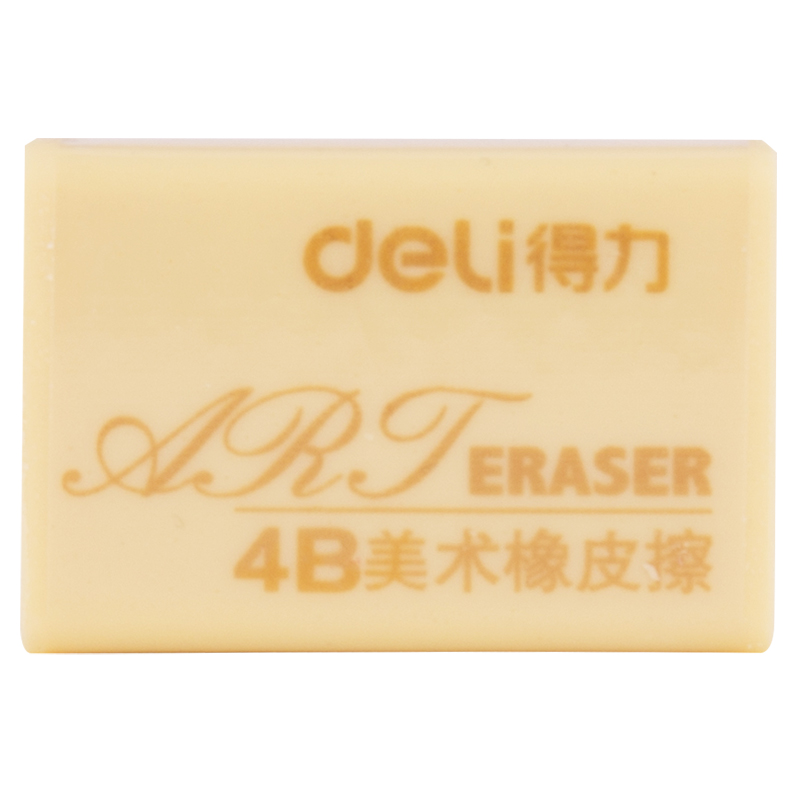 纵横71066橡皮擦(黄)(7534三块装)