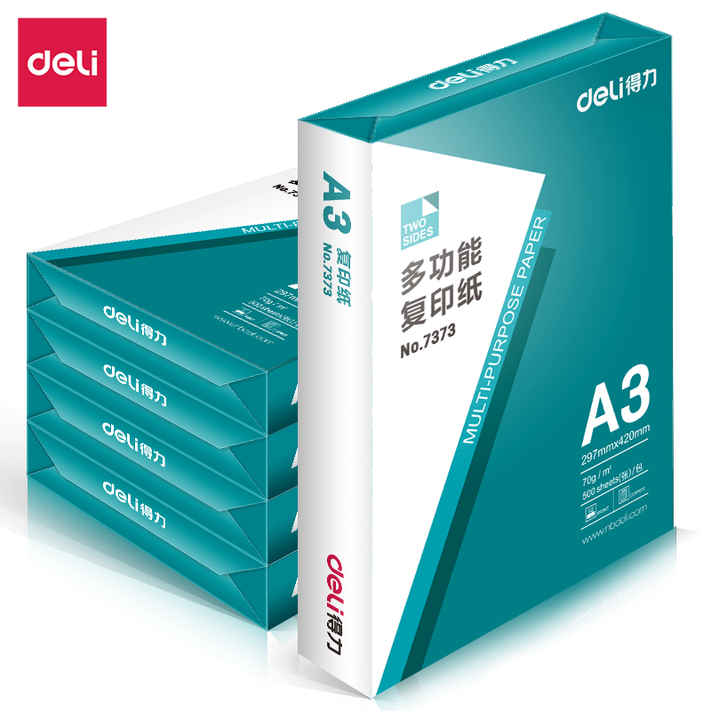 纵横7390复印纸-A3-70G-5包(绿色包装)(包)