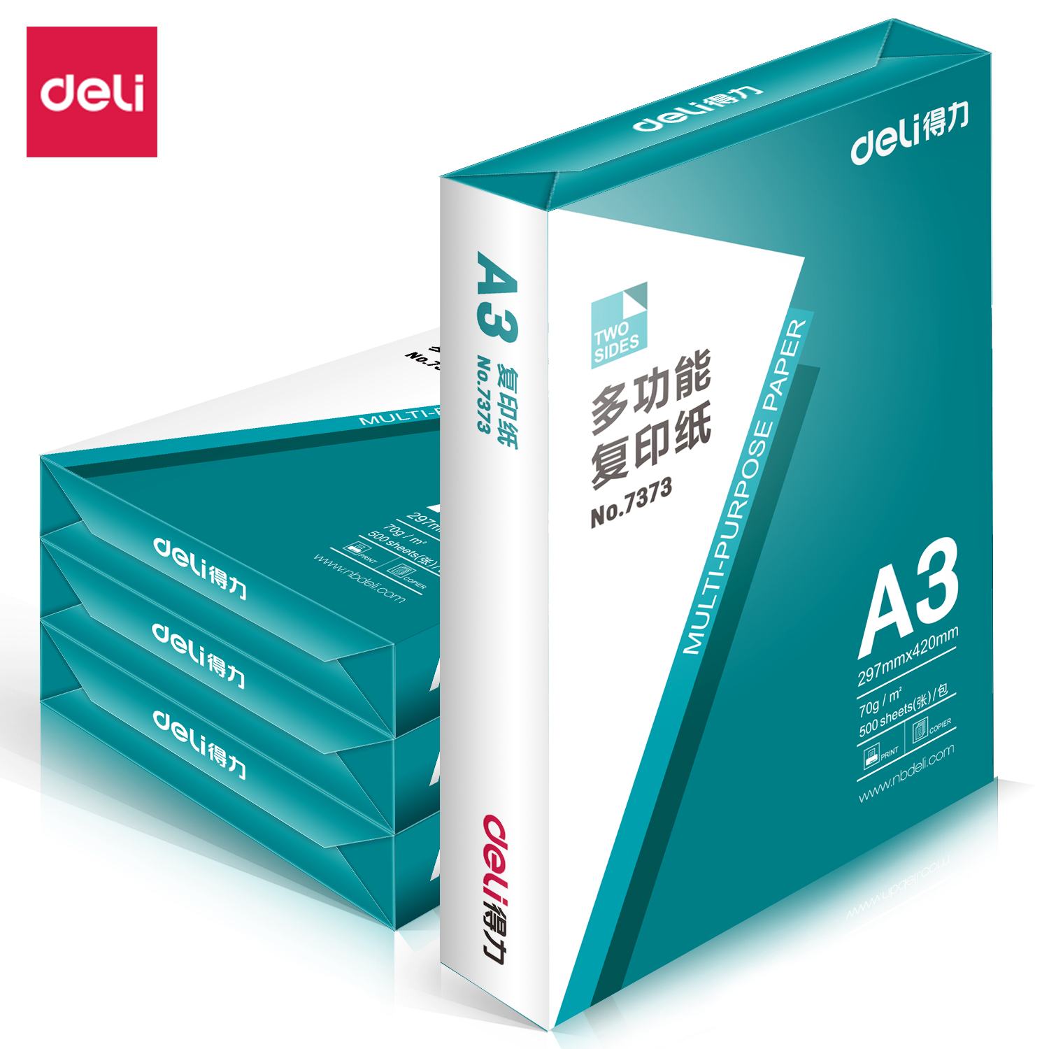 纵横7375复印纸-A3-70G-4包(绿色包装)(包)