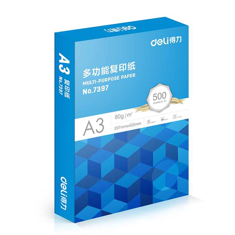 纵横7370复印纸-A3-80G-5包(蓝色包装)(包)