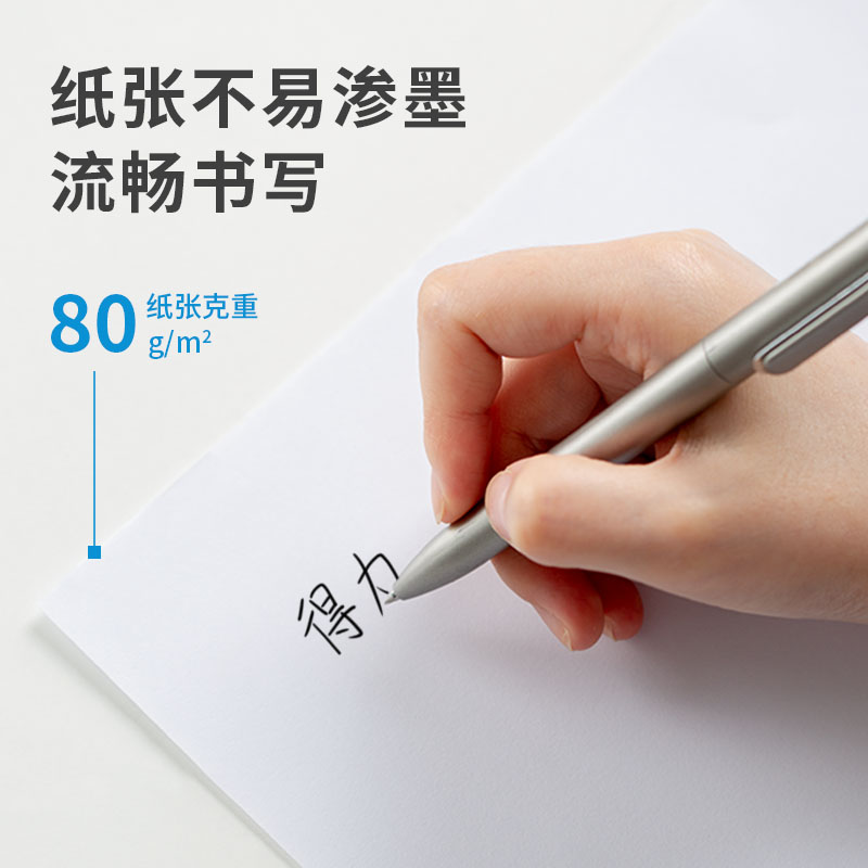 纵横7367复印纸-A3-80G-4包(蓝色)（包）