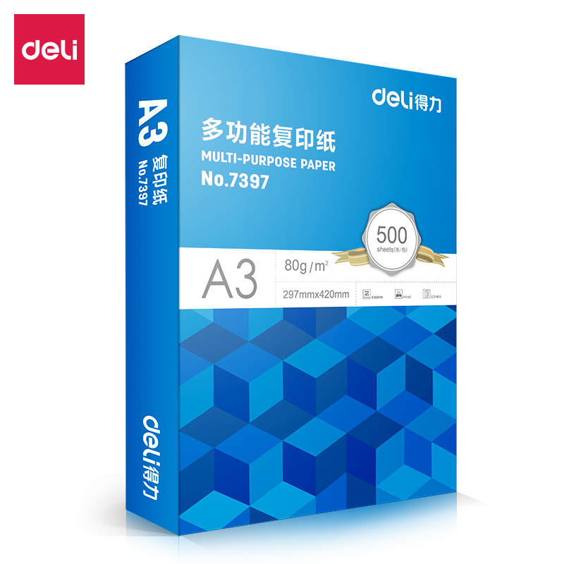 纵横7397复印纸_A3_80G_1包(蓝色包装)(包)