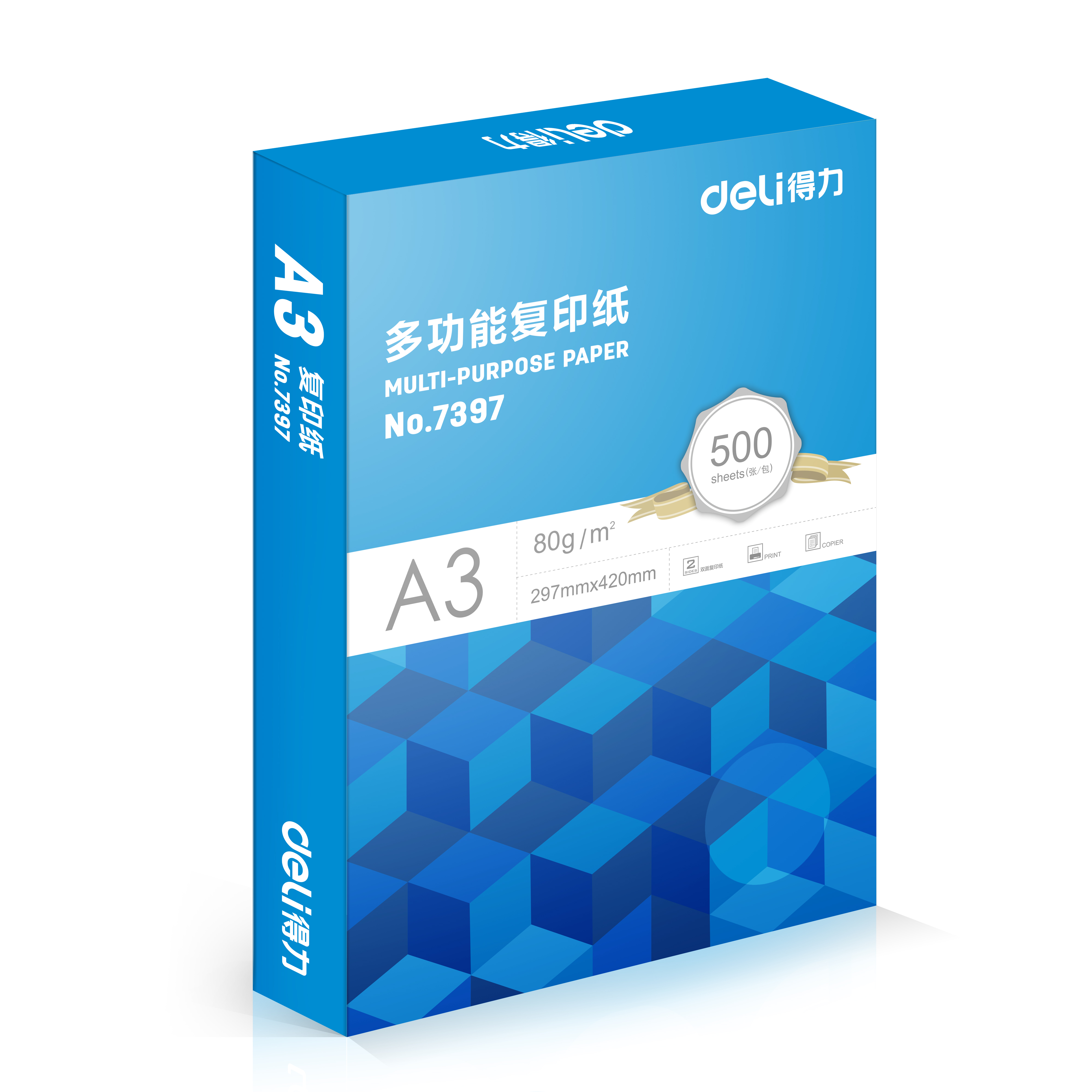 纵横7397复印纸_A3_80G_1包(蓝色包装)(包)