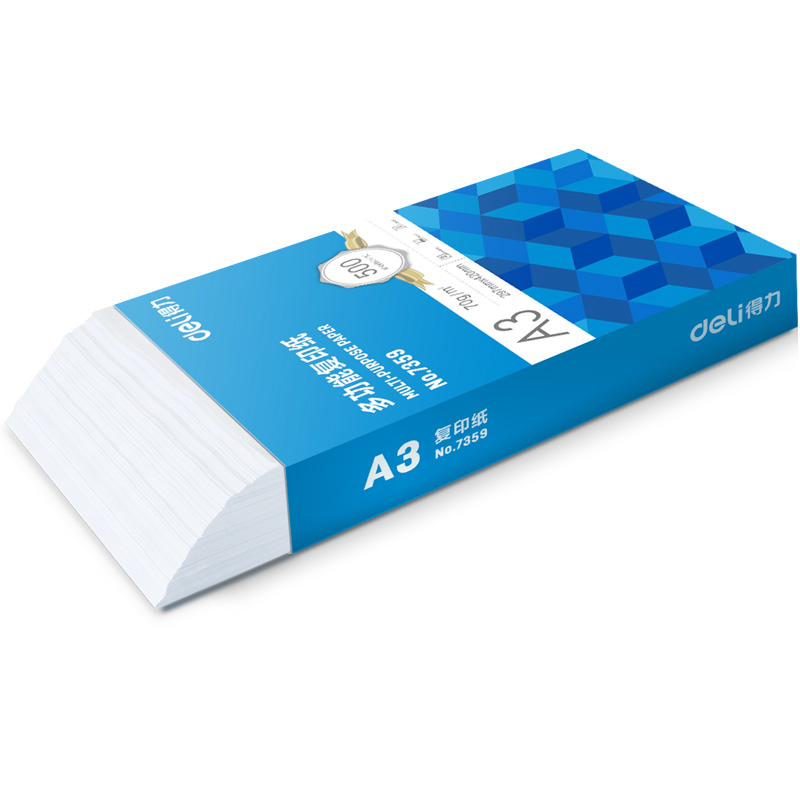 纵横7359复印纸-A3-70G-4包(蓝色包装)(包)