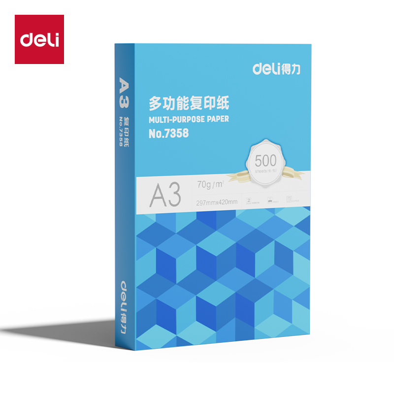 纵横7358复印纸-A3-70G-1包(蓝色包装)(包)