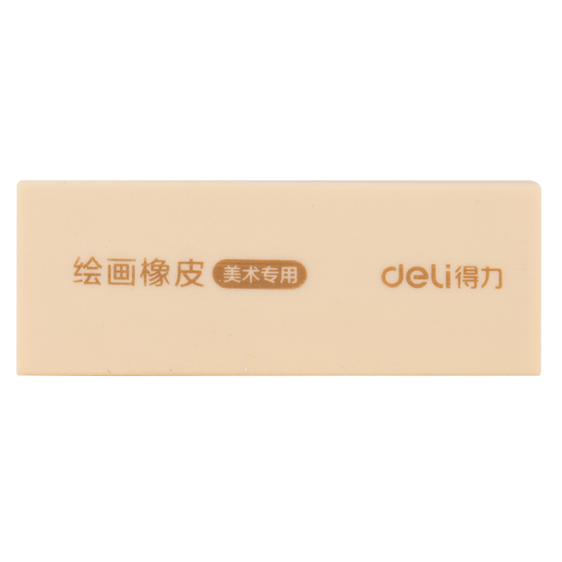 纵横71068橡皮擦(黄)