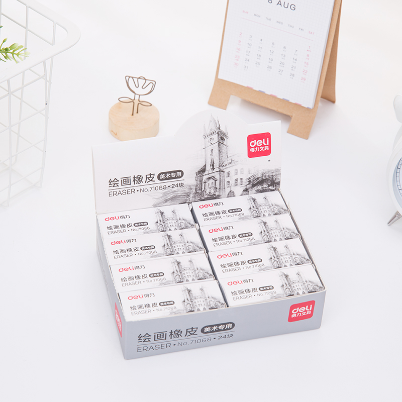 纵横71068橡皮擦(黄)