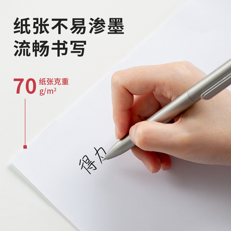 纵横3562复印纸70g-A4-100页/包-50包(白色)(包)