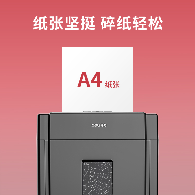 纵横3562复印纸70g-A4-100页/包-50包(白色)(包)